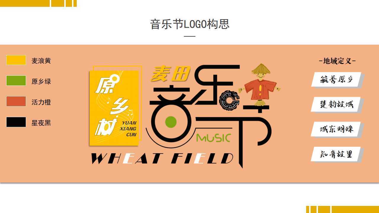 景山天影视荣获“年度文化创新机构”奖