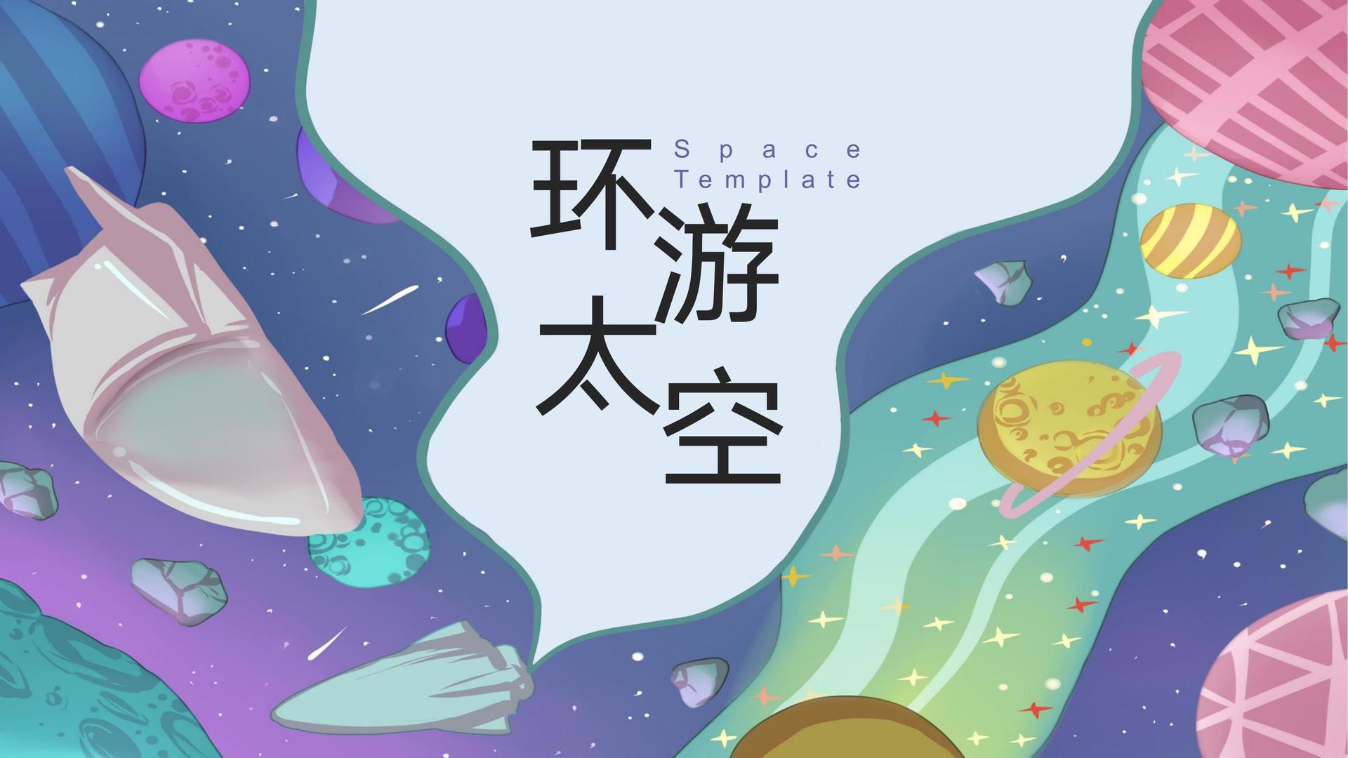 景山天影视持续拓展跨界合作版图